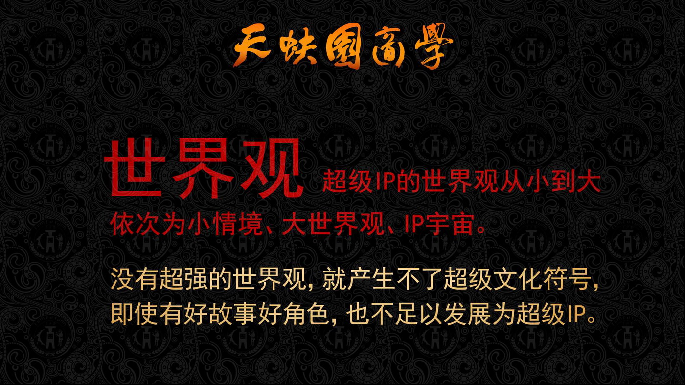 学院简介(图27)