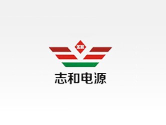 深圳市志和兴业电子有限公司