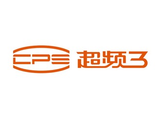 深圳市超频三科技有限公司